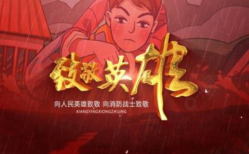 致敬运动员的作文5篇
