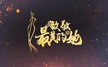 致敬英雄作文800字5篇