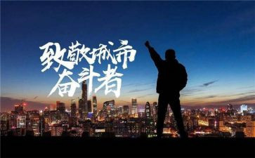 致敬英烈的心得体会7篇