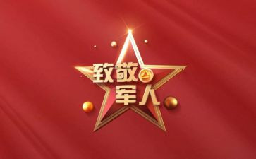 抗击疫情,致敬英雄演讲稿5篇