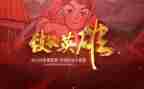 致敬运动员的作文5篇