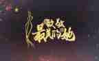 致敬英雄作文800字5篇