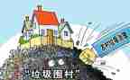 治理宣传工作计划5篇