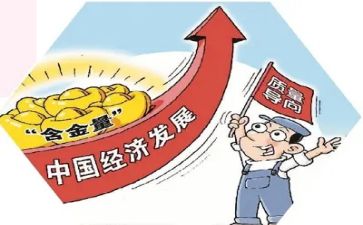 年度质量月工作总结精选8篇