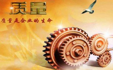 核质量心得体会优秀5篇