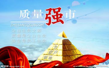 高质量个人总结6篇