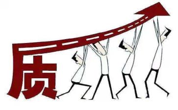 质量员年度工作总结通用7篇