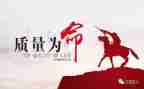 质量2022年终总结7篇