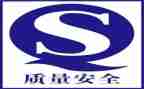 质量站工作总结5篇