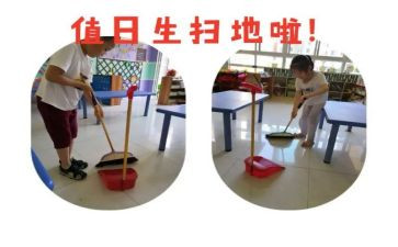 值日工作总结7篇