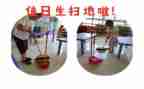 值日生中班教案6篇