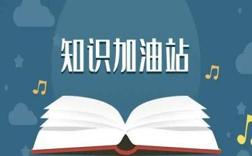 专业知识培训心得5篇