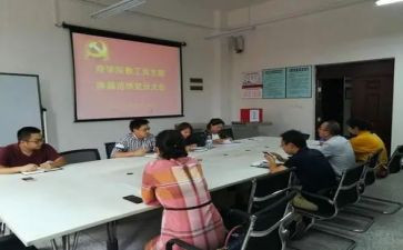 2023年支委会述职报告5篇