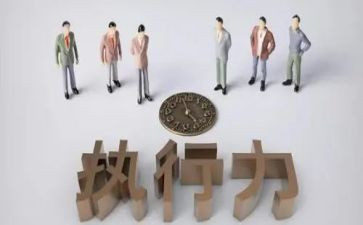 法院申请强制执行申请书5篇