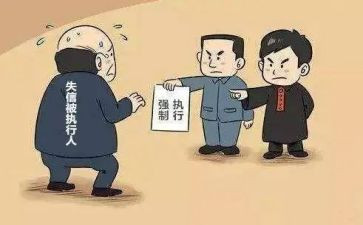 申请执行申请书通用7篇