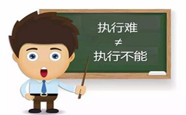 《执行》读书心得7篇