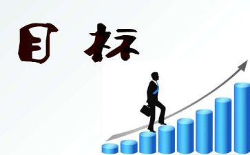 执行力培训后心得模板8篇