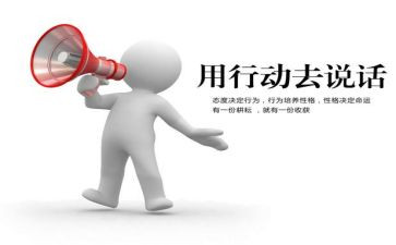 执行力学习培训心得7篇