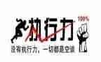 医院执行力的心得体会7篇