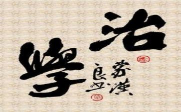 2022教师政治学习心得5篇
