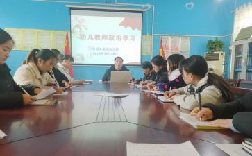 2024年政治学习心得体会7篇