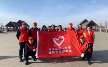 医学生志愿者活动心得体会8篇