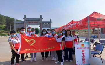 志愿者培训活动方案6篇