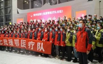 疫情去支援心得体会7篇