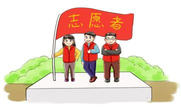 2023志愿工作计划精选7篇