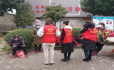 2023志愿工作计划推荐5篇