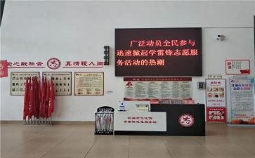 退志愿站申请书通用6篇