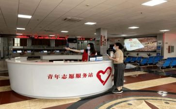 退志愿站申请书7篇