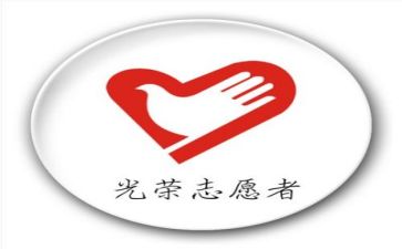 2022志愿者的工作计划8篇