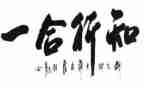 知与行读后感6篇