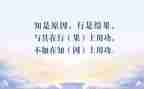 师德的知与行心得体会参考8篇