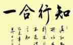 师德知与行心得体会推荐8篇
