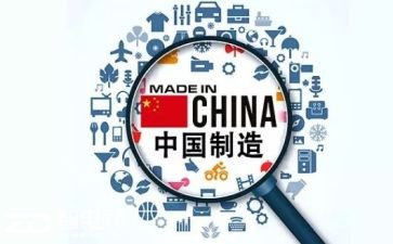 制造业半年度工作总结7篇
