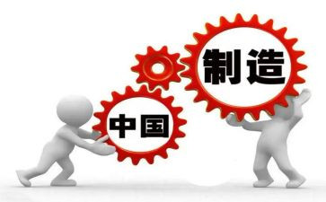 制造部线年终总结5篇