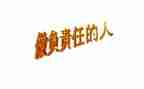 个人工作职责与工作总结5篇
