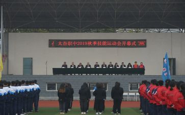 职中军训心得体会2023最新8篇