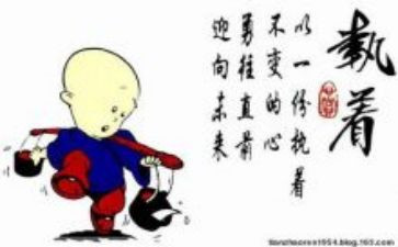 执着的我作文600字7篇