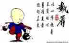 执着的我作文600字7篇