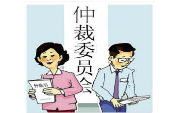 工劳动仲裁申请书通用6篇
