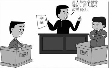 让劳动仲裁申请书模板7篇