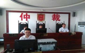 仲裁院申请书范文通用6篇