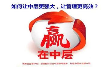 中层述职报告最新6篇