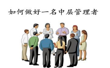 学校中层竞聘演讲稿6篇