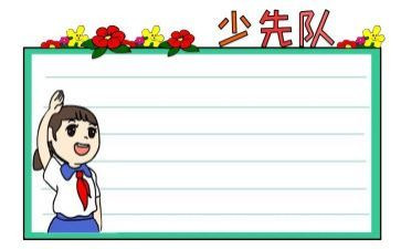 2024消防中队事迹材料6篇
