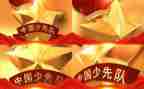 红旗中队主要事迹6篇