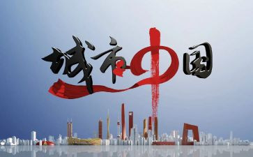 中国历史印记观后感推荐8篇
